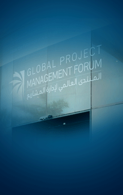 المنتدى العالمي لإدارة المشاريع - الهيئة السعودية للمياه 