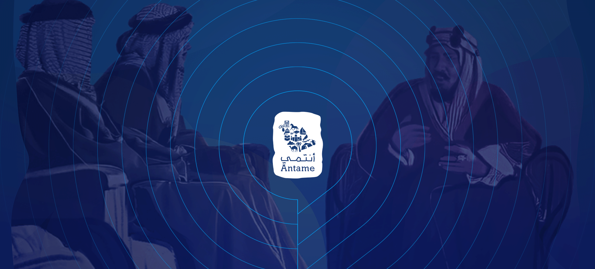 حملة "أنتمي"