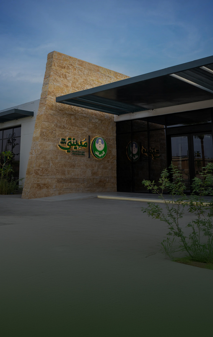 تعزيز الظهور الإعلامي لقادة البلديات